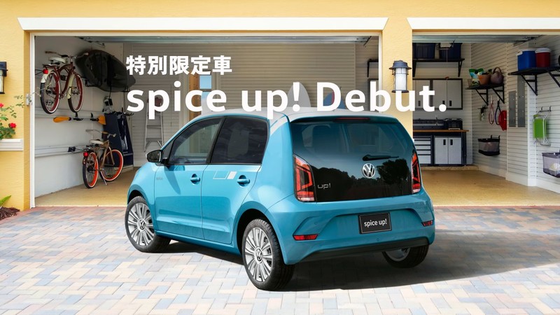 Volkswagen Spice Up