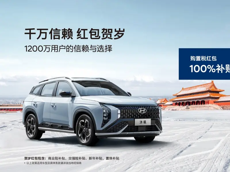 傳《Hyundai Mufasa》今年在台上市｜有電子手煞車 後多連桿懸吊 挑戰Toyota Cotolla Cross