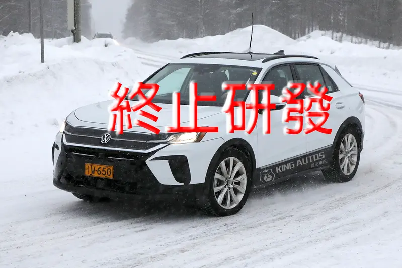 預算緊縮!《Volkswagen》關閉德國工廠 純電Golf與T-ROC終止研發