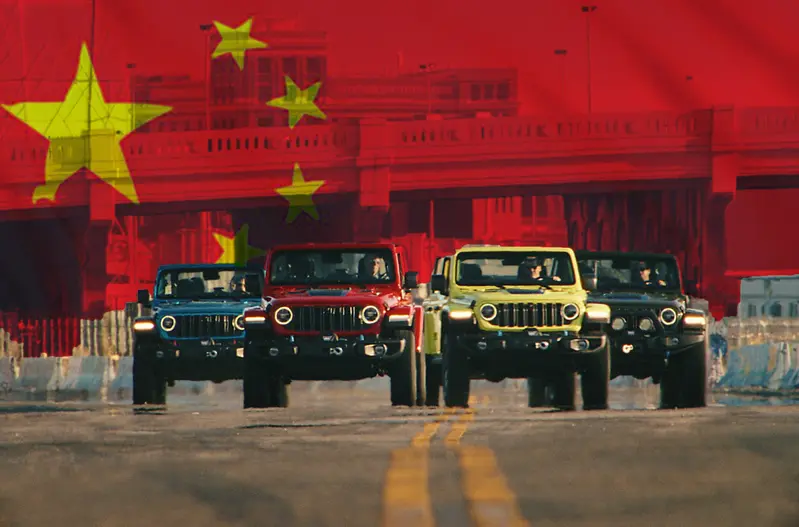 《Stellantis》攜手東風汽車《Jeep》重啟中國工廠 還要賣到歐洲